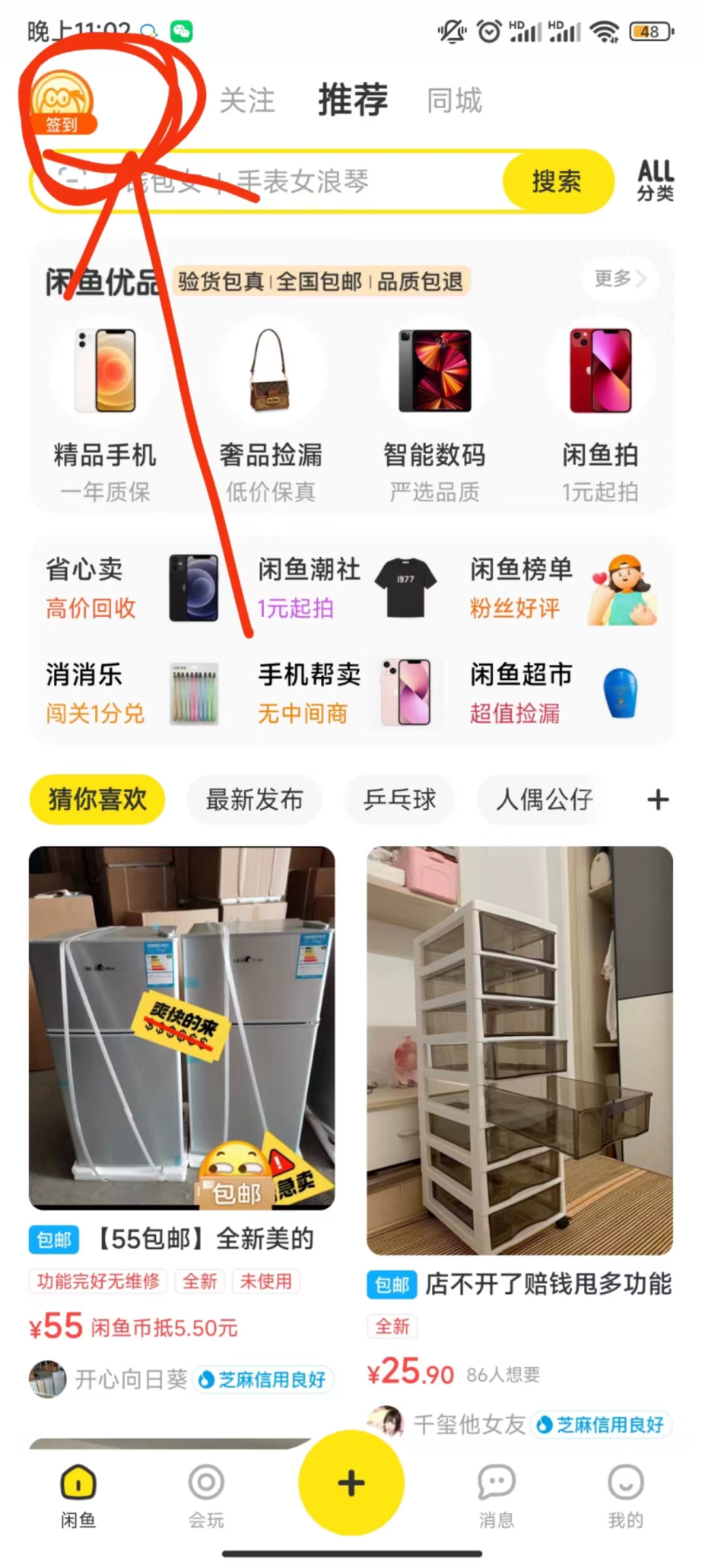 120642rnsn4x787wbc71xm.jpg