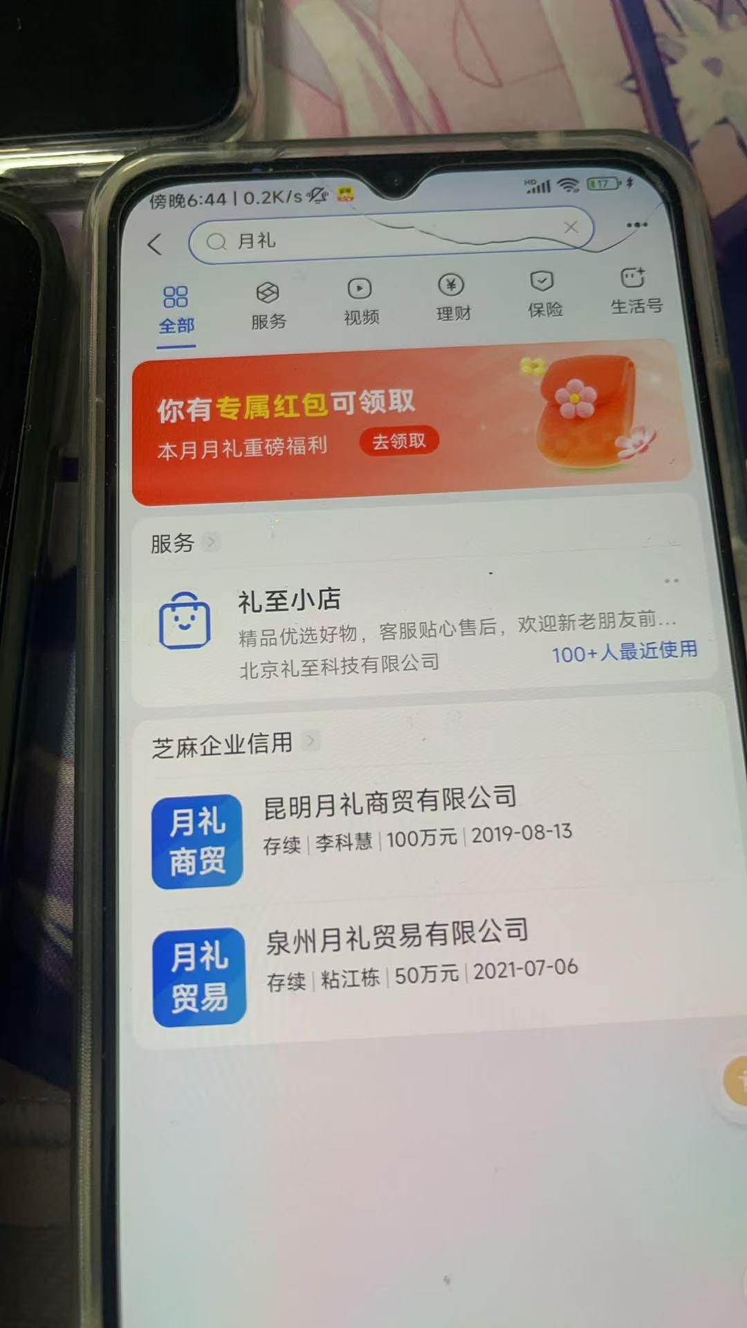 122617qc34c35scceag2s5.jpg