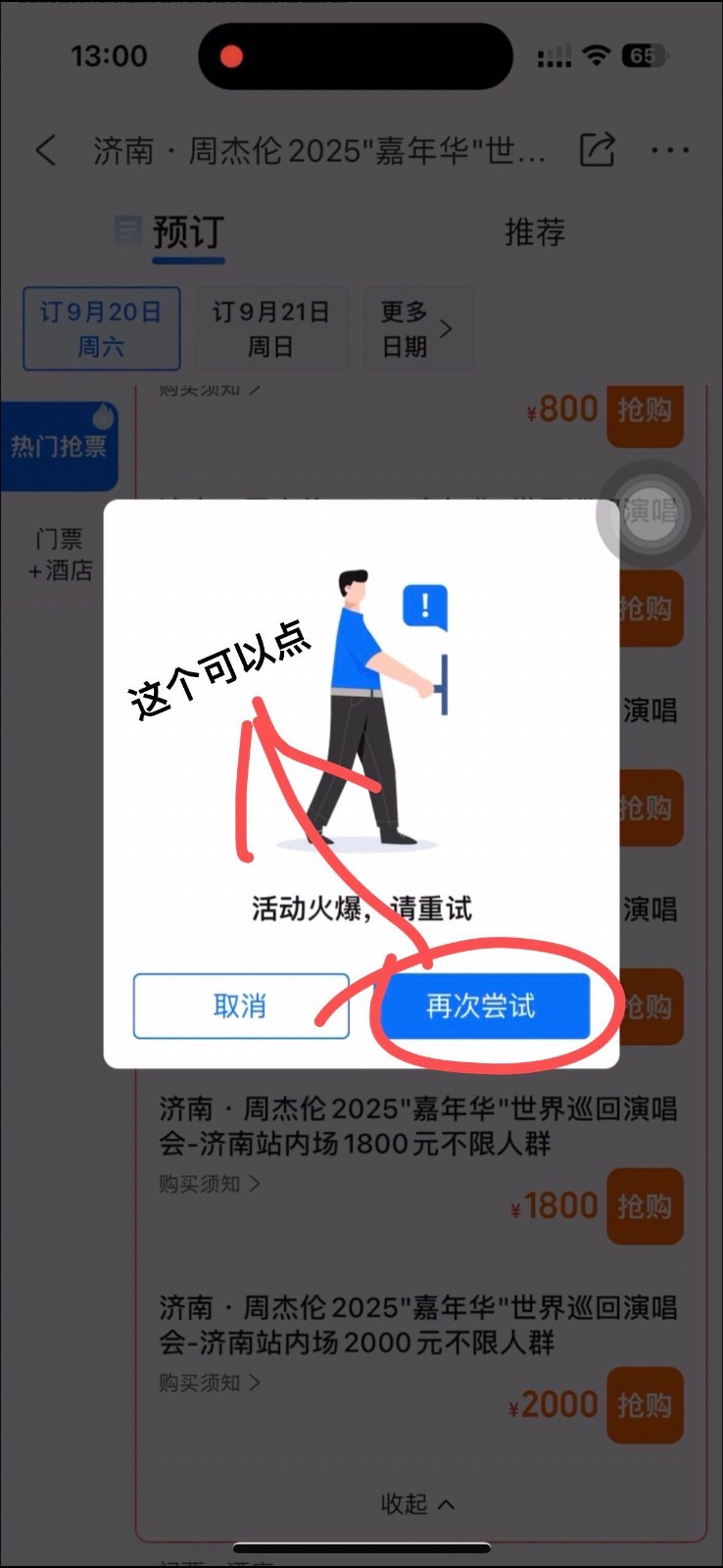 151504yffya1ngdtxgxanf.jpg